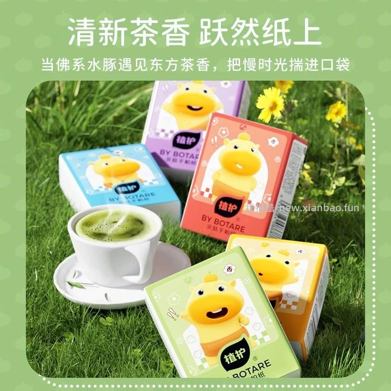植护清新茶香手帕纸6片*30包 7元 - 线报酷