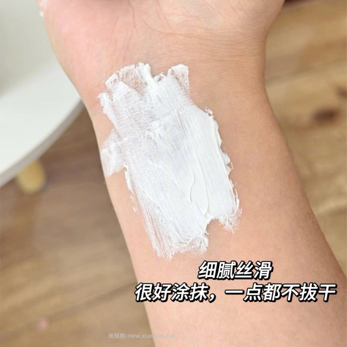 悦芙媞多酸泥膜50g+10g*3支 52元 - 线报酷