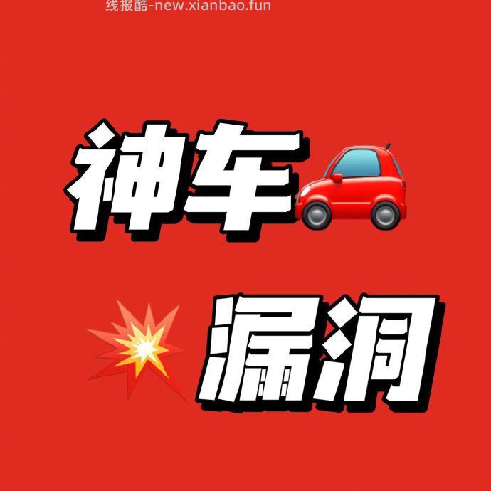 绽妍小水库面膜2块/片 2元 - 线报酷