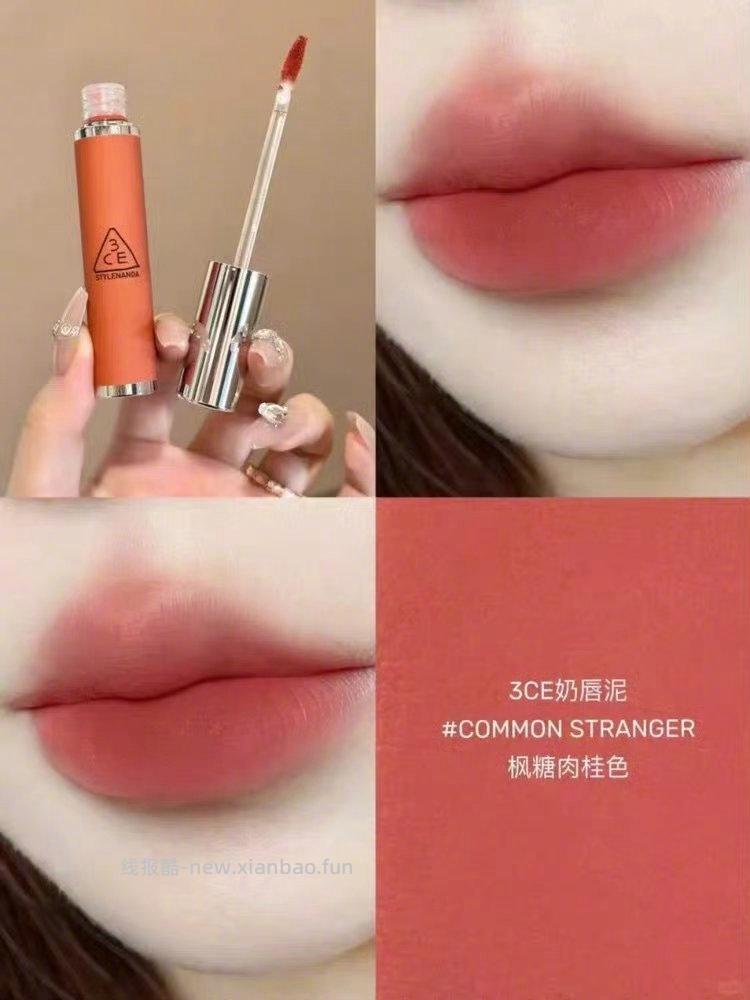 3CE柔雾唇泥唇釉*2支 91元 - 线报酷