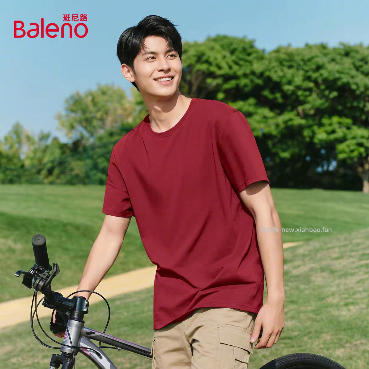 班尼路凉感短袖t恤*2件 58元 - 线报酷