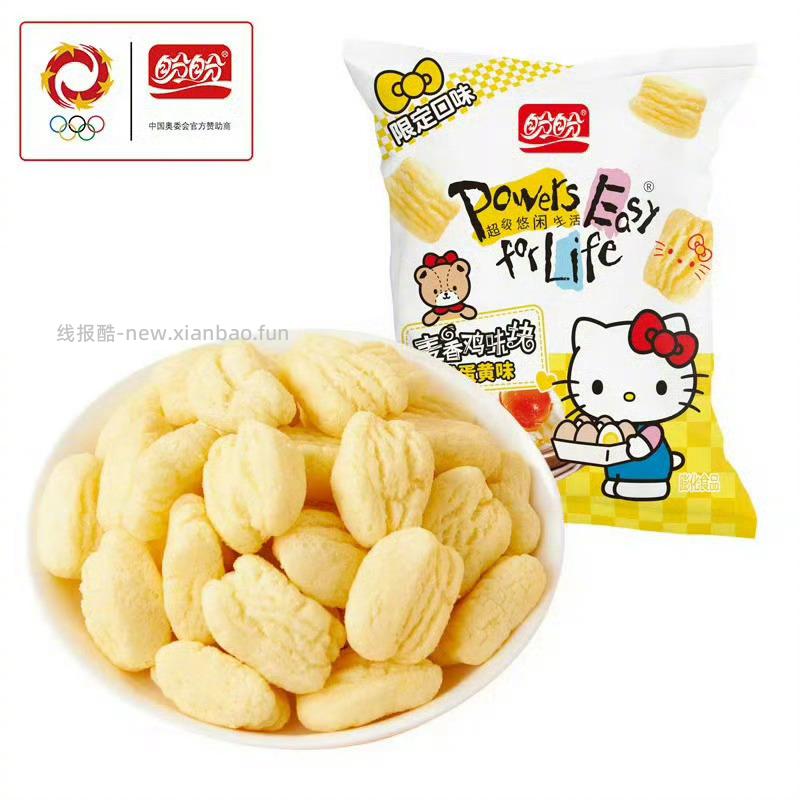 盼盼麦香鸡味块55g*6包 13元 - 线报酷