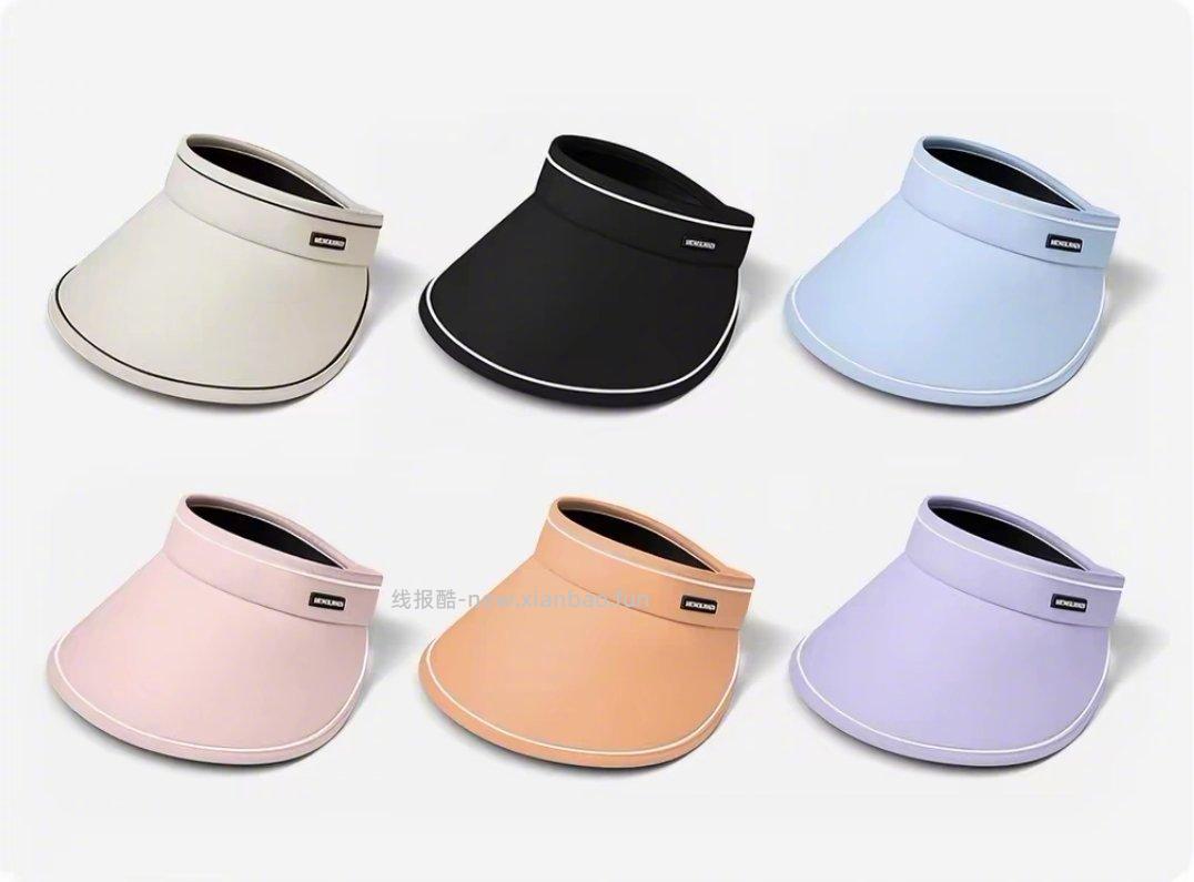 DESSO唐狮集团空顶可折叠防晒帽 11元 - 线报酷