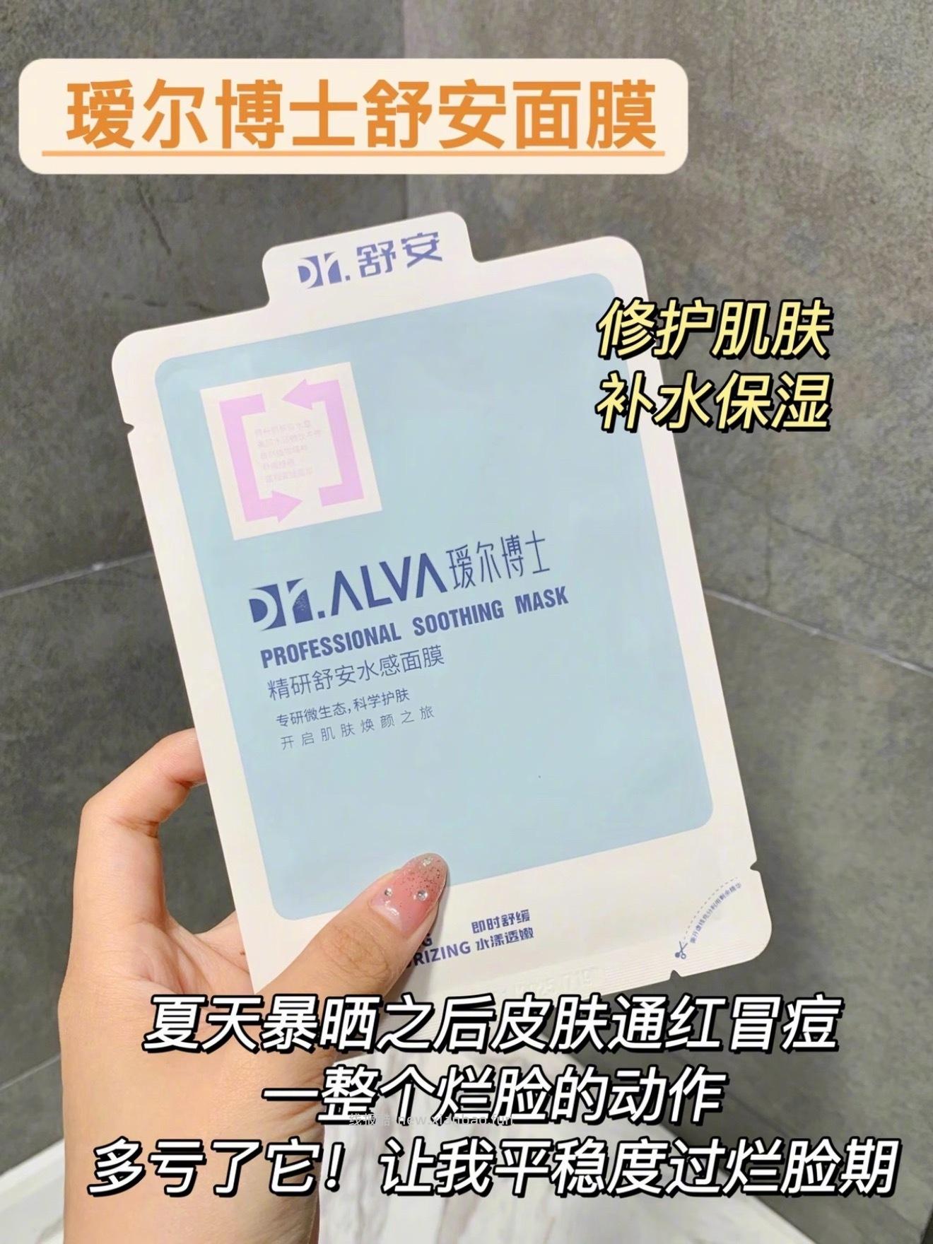 不需要凑单就是好价 2块一片 这个有人蹲不 到手12片 - 线报酷