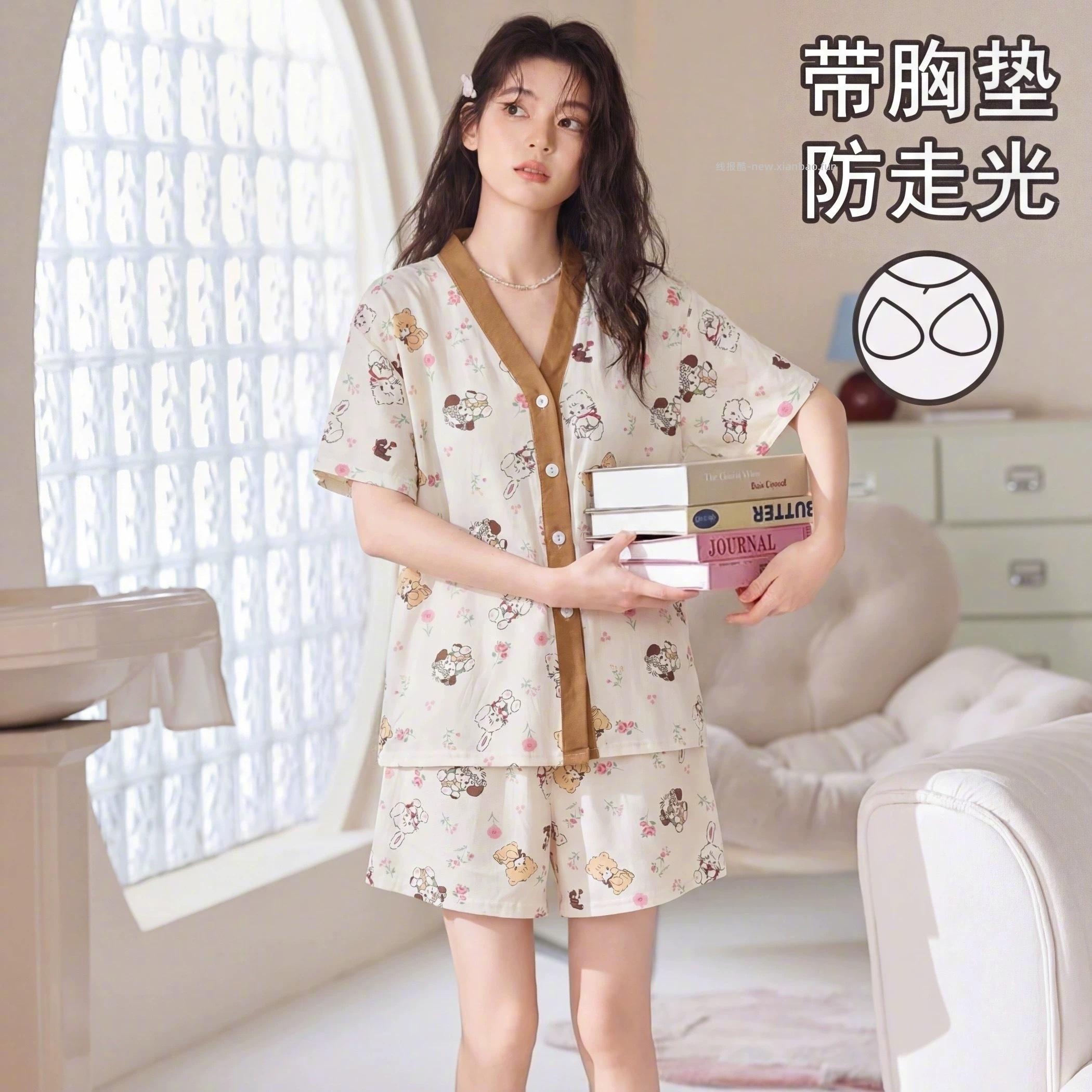 带胸垫睡衣套装 30元 - 线报酷