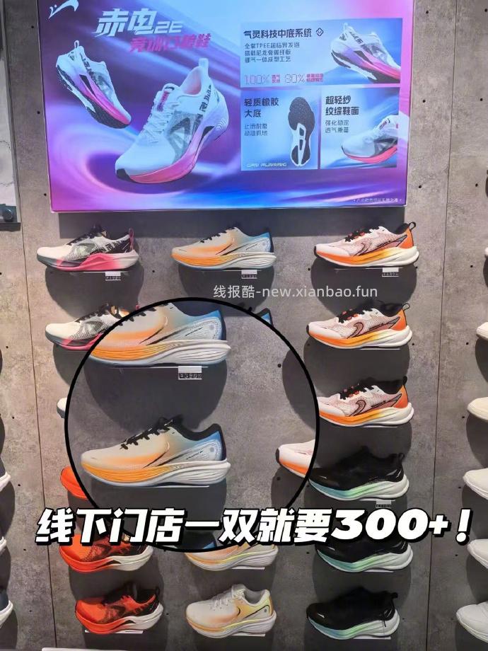 贵人鸟运动鞋/休闲鞋任选 79元 - 线报酷