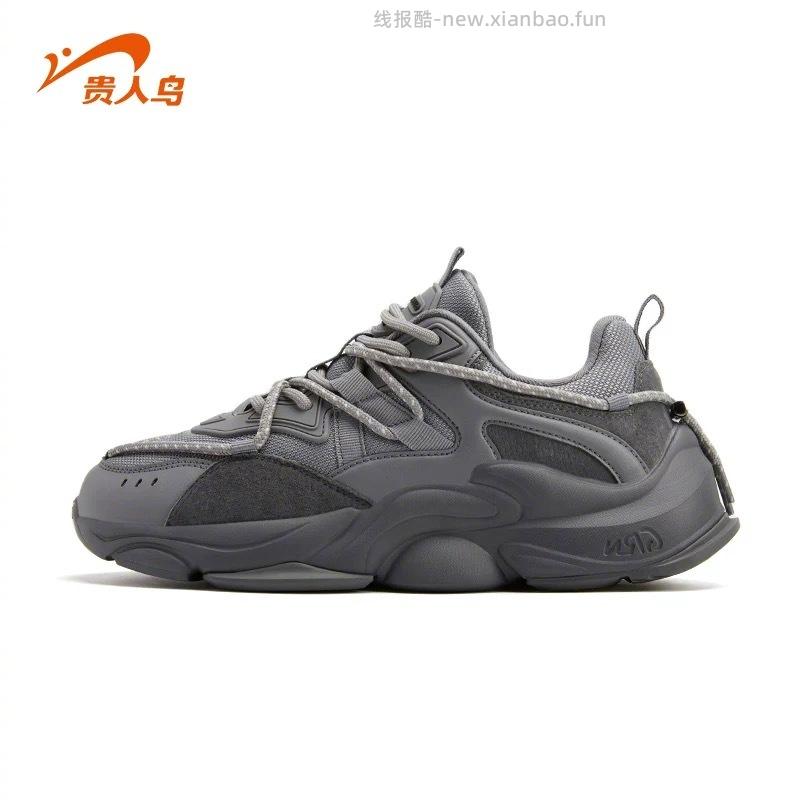 贵人鸟大几百的全部只要79元 - 线报酷