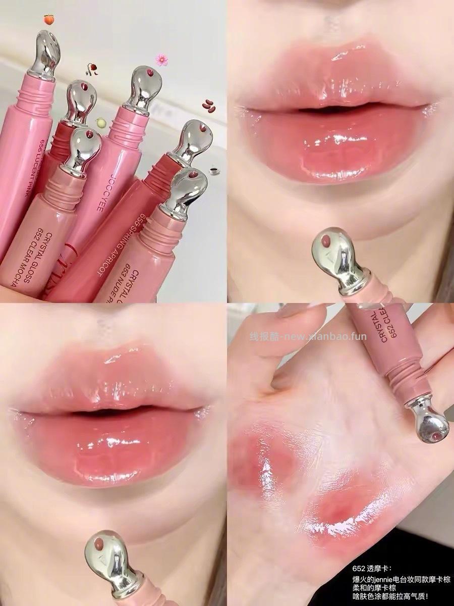 50元 酵色 冰透唇蜜任选2件+ 赠mini唇釉1支 上唇是清透水光的妆效 - 线报酷