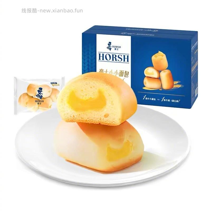 豪士 小小面包*380g 13元 - 线报酷