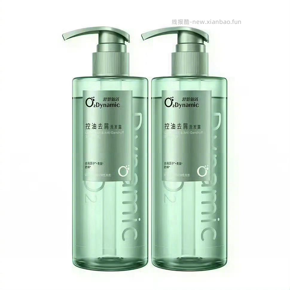 舒蕾洗护任选3瓶 49元 - 线报酷