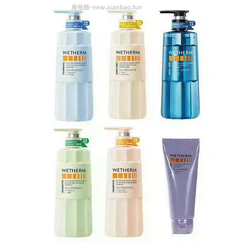 温碧泉洗护用品*含赠品共3瓶 58元 - 线报酷