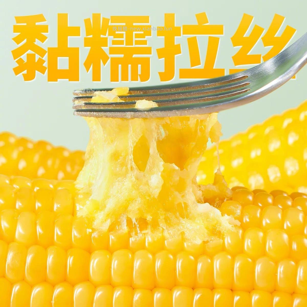 岁浓花糯玉米*8支 15元 - 线报酷