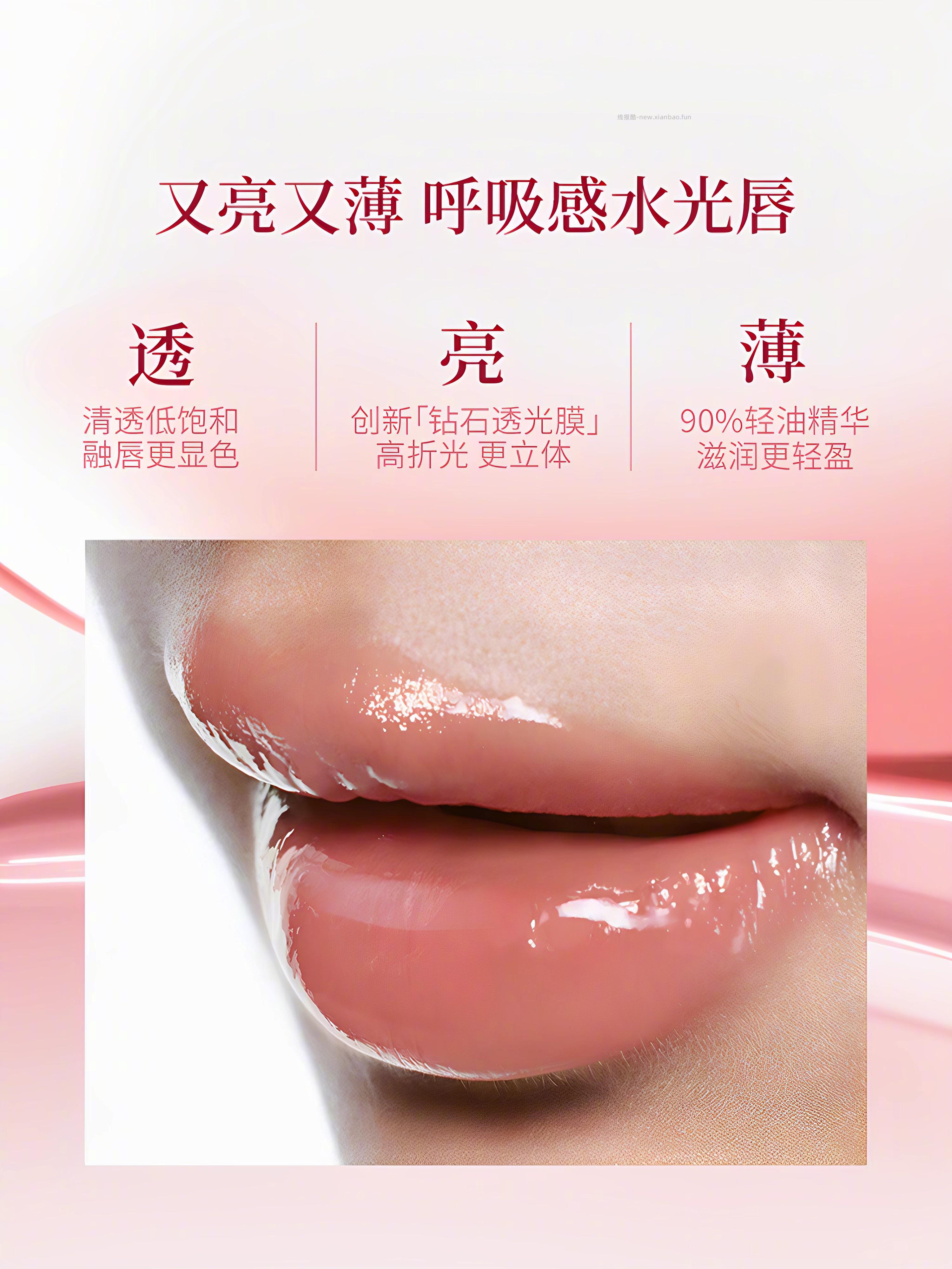 46元 Joocyee酵色 晶冻/粉雾口红*2支 镜面 哑光质地都有 - 线报酷