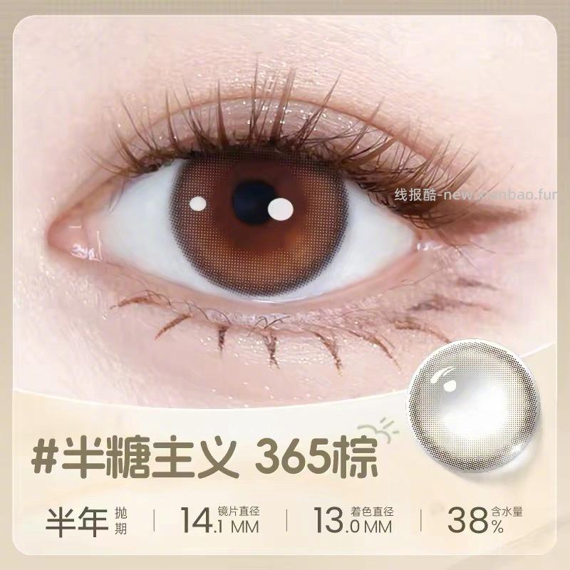 海俪恩美瞳半年抛*4片+赠镜盒 36元 - 线报酷