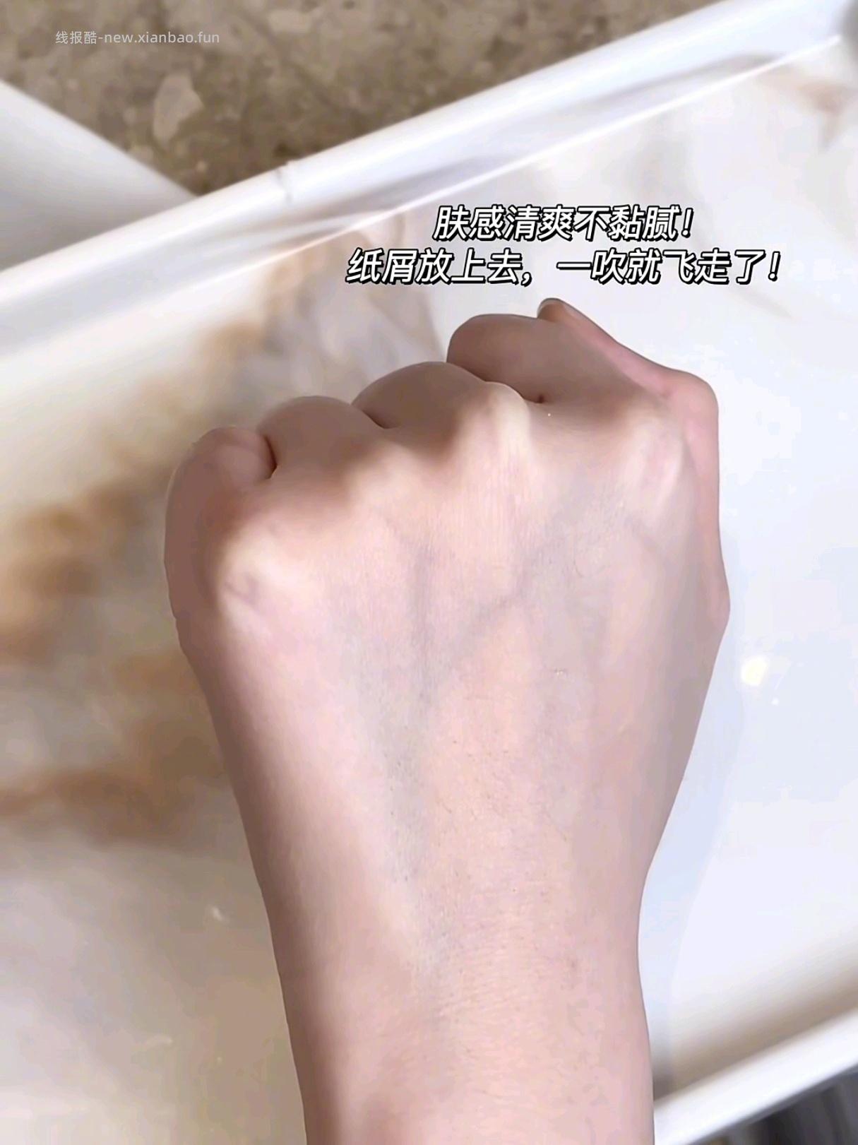 碧柔赞萌露比联名款小蓝盖防晒霜70ml 24元 - 线报酷