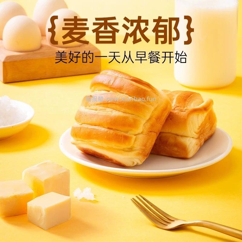 14元 沪上阿姨 吐司面包*任选6件 有小奶砖吐司 鲜蛋皮吐司 - 线报酷