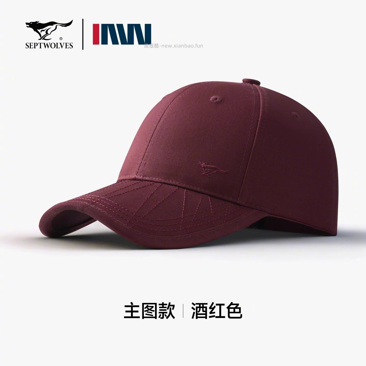 七匹狼百搭棒球帽 10元 - 线报酷