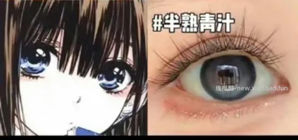 HITOMI希多蜜美瞳半年抛1片*6件+赠护理盒 39元 - 线报酷