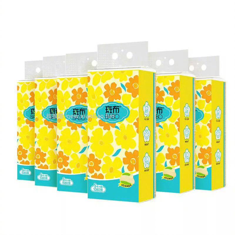 斑布本色悬挂式抽纸270抽*6提 14元 - 线报酷