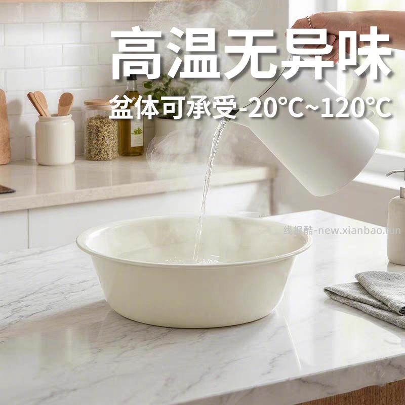 周荃生活脸盆白色大号3个装 8元 - 线报酷