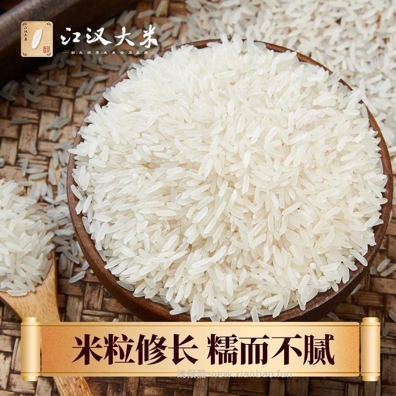 秋慕思田月牙米香米10斤 26元 - 线报酷