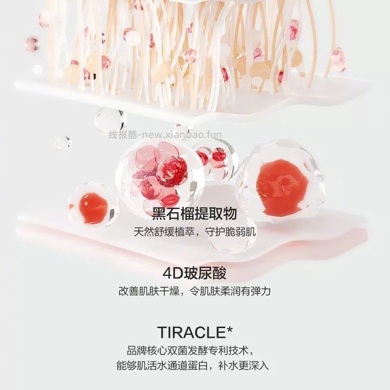 韩束黑耀晶采系列护肤任选2件 34元 - 线报酷