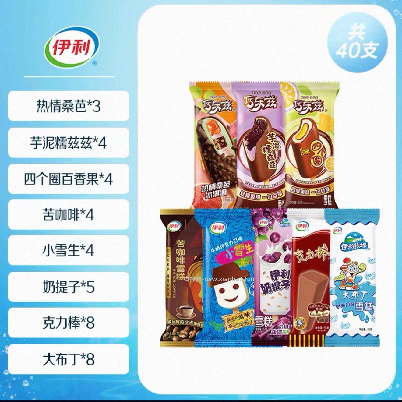 纯纯批发价 我的老天 🙀 卧槽40支才58r - 线报酷