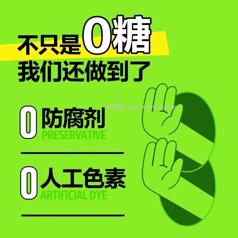 养生堂维生素c咀嚼片*300片 14元 - 线报酷