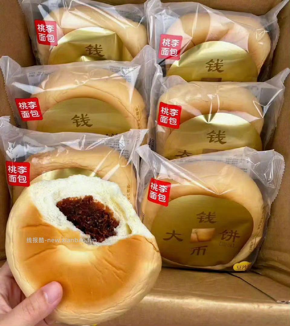 桃李早餐软面包任选6件 13元 - 线报酷