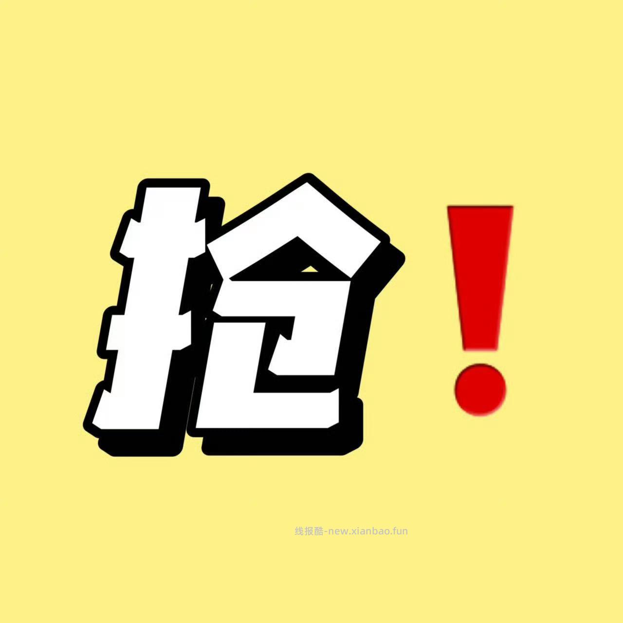 moody月抛 13.9元 - 线报酷