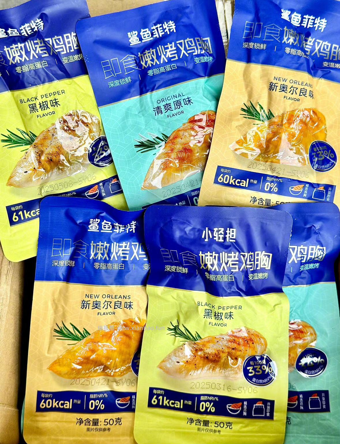 鲨鱼菲特鸡胸肉50g*7袋 16元，鲨鱼菲特鸡肉肠 16元，鲨鱼菲特鸡肉丸 16元 - 线报酷