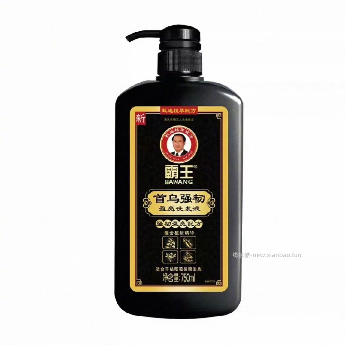 霸王首乌固发洗发液750ml 12元 - 线报酷