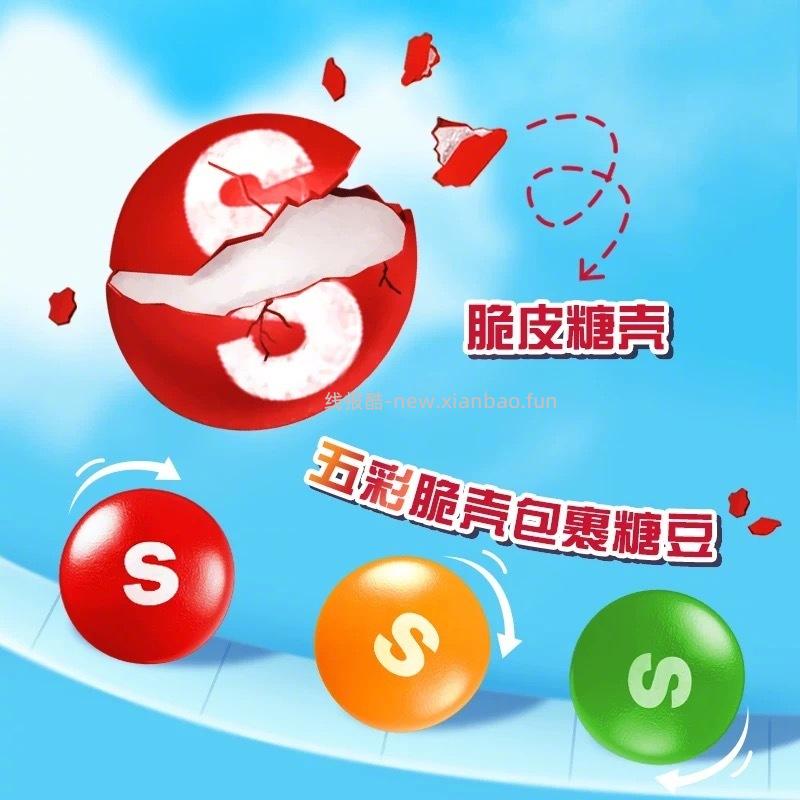 玛氏彩虹糖40g*6袋+送薄荷糖27g*2盒 18元 - 线报酷