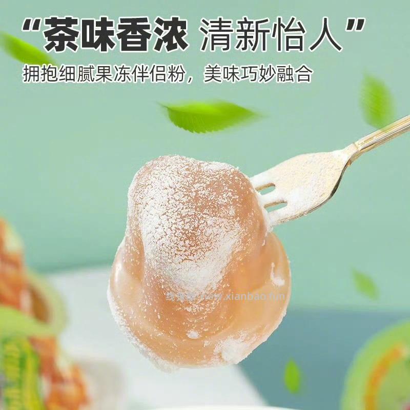 19元 喜之郎 沾粉摇摇果冻117g*7桶 撒上伴侣粉摇一摇 Q弹好洽 - 线报酷
