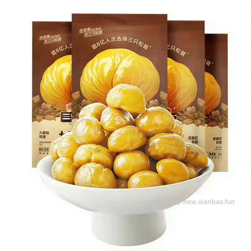 三只松鼠甘栗仁40g*11袋 20元 - 线报酷