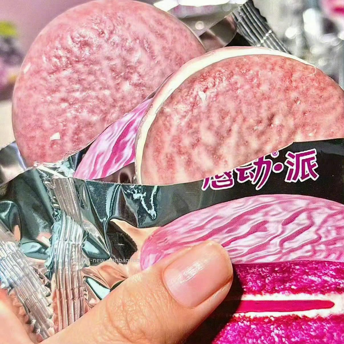 唇动巧克力派夹心蛋糕230g/180g 10元 - 线报酷