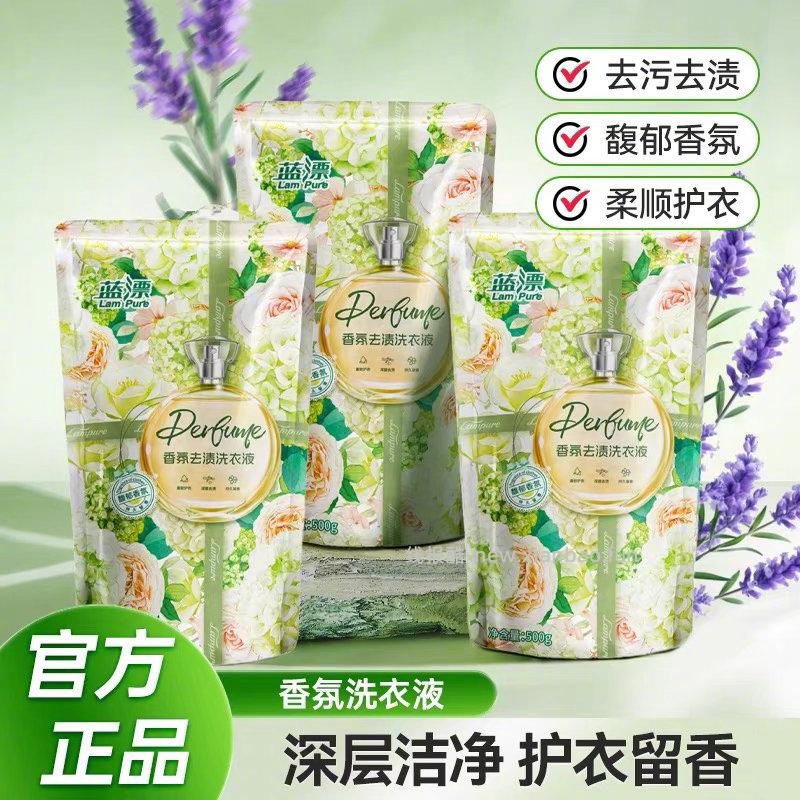 蓝漂洗衣液500g*1袋 3元 - 线报酷