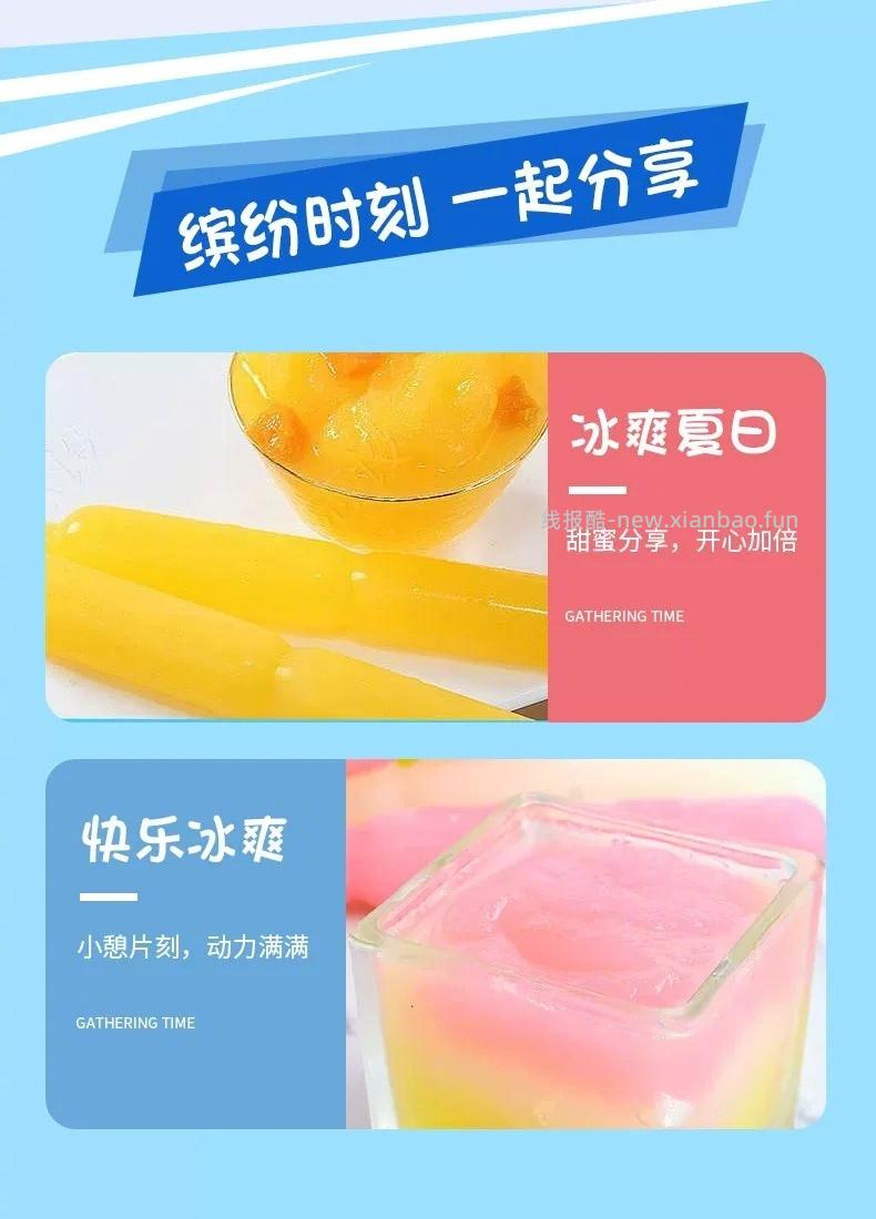 旺旺 混合口味碎冰冰35ml*24支 12元 - 线报酷