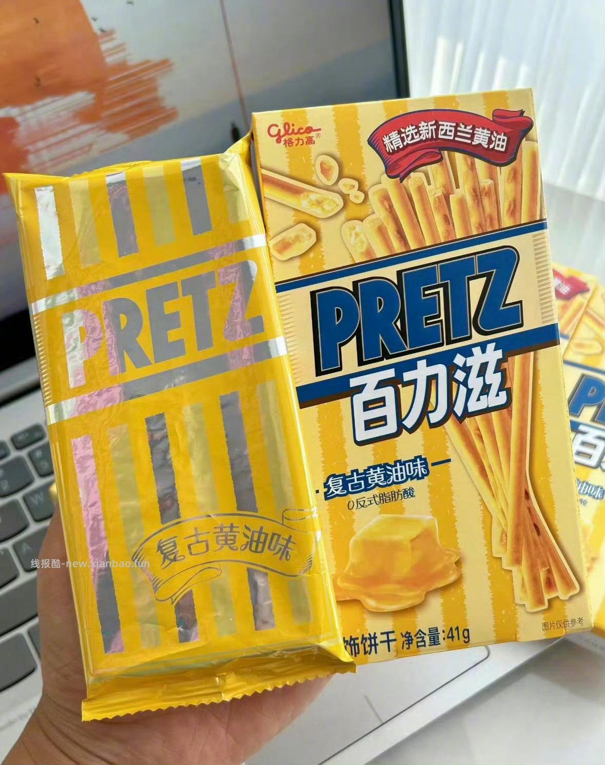 33元 格力高 百醇百力滋零食饼干*9件 星奇 百奇 菜园小饼等多口味自由搭配 - 线报酷