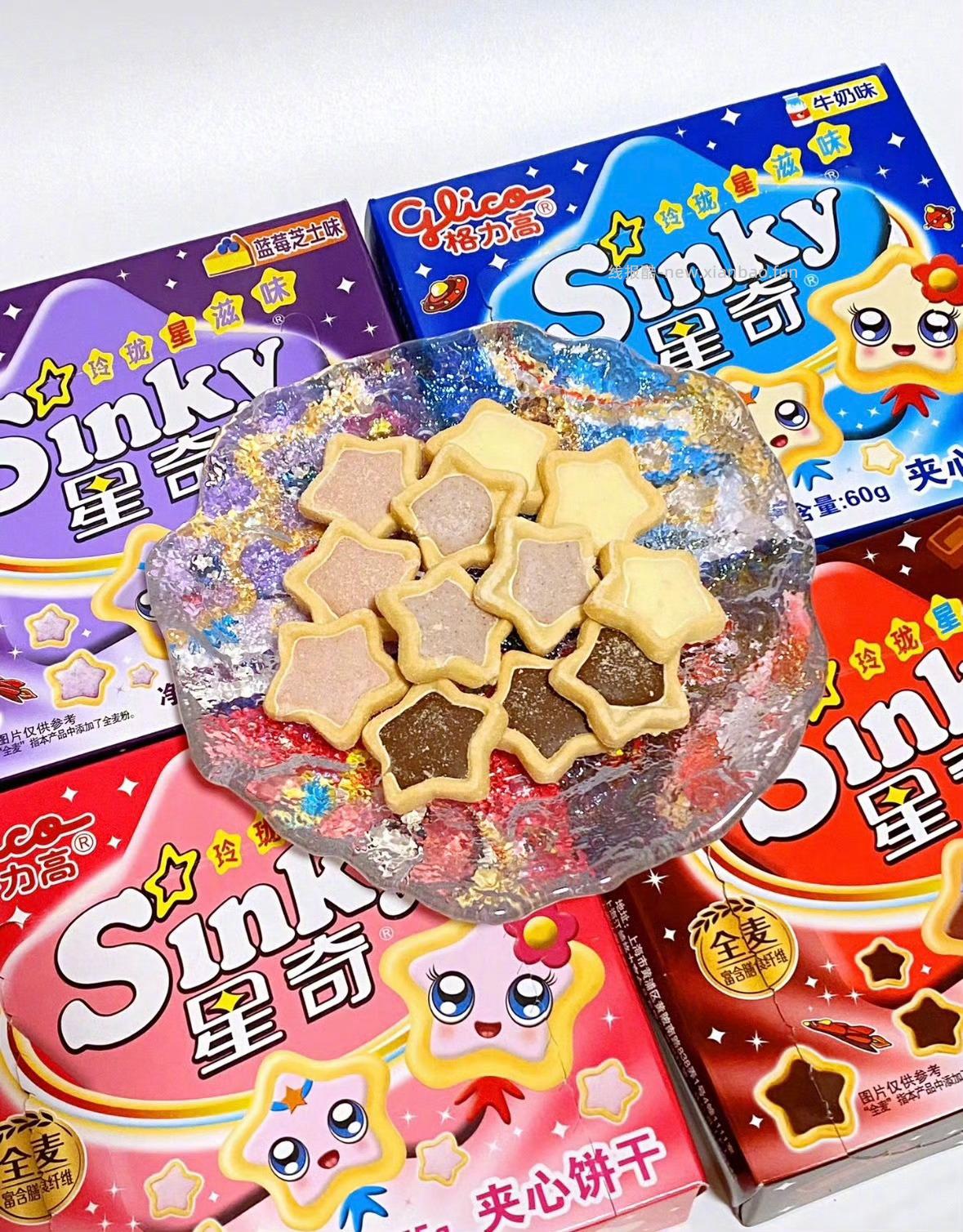 33元 格力高 百醇百力滋零食饼干*9件 星奇 百奇 菜园小饼等多口味自由搭配 - 线报酷
