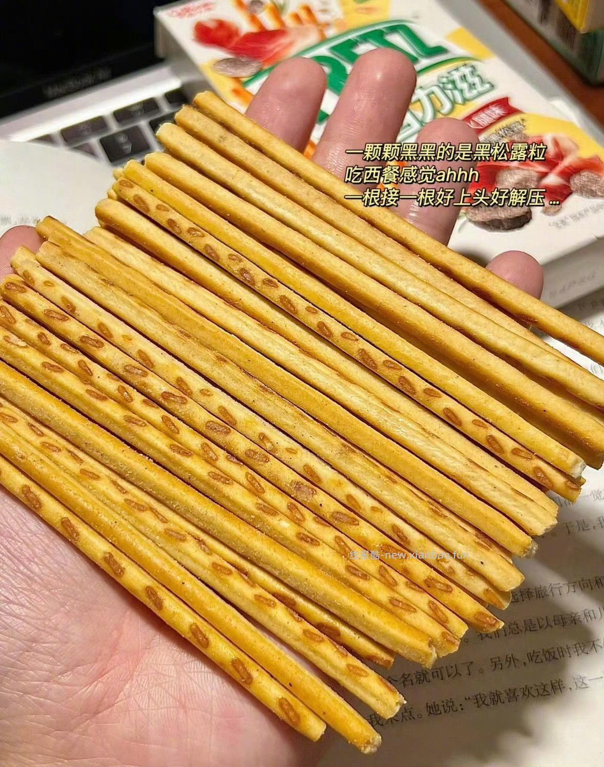 33元 格力高 百醇百力滋零食饼干*9件 星奇 百奇 菜园小饼等多口味自由搭配 - 线报酷