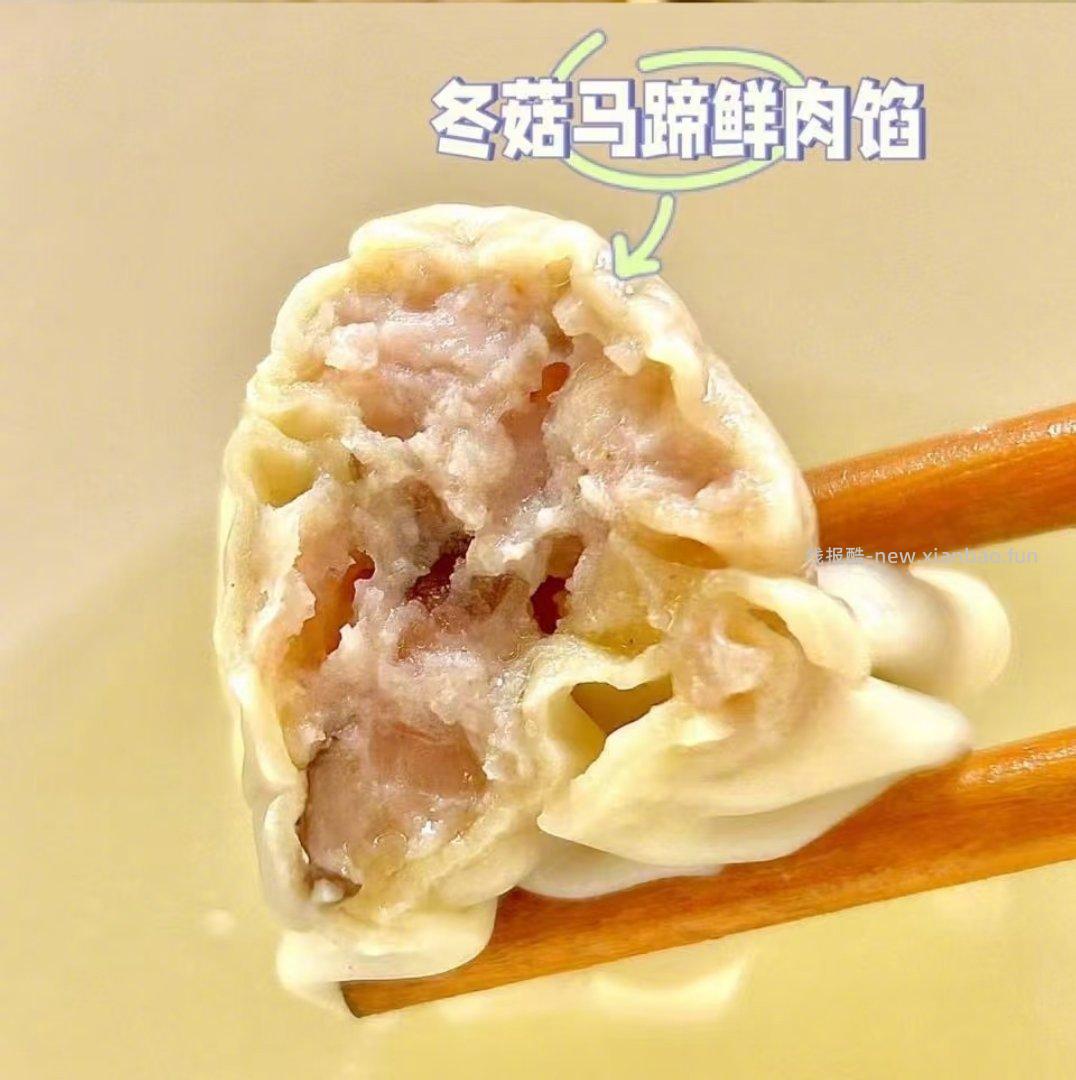 袁记味享鲜肉饺大云吞330g*5件+赠汤料包5g*5袋 60元 - 线报酷