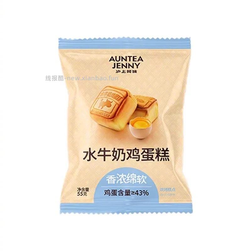 沪上阿姨各类面包任选6袋 16元 - 线报酷