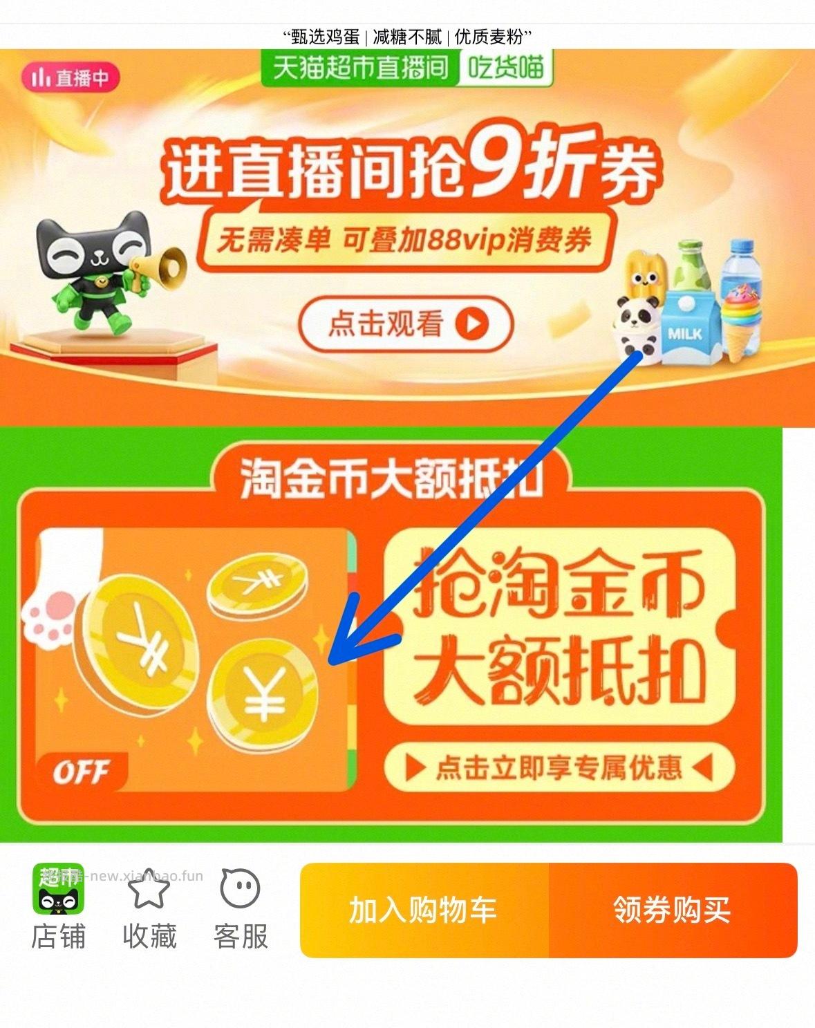 14元 达利园 减糖咸蛋黄团圆派825g 蛋香浓郁 口感香甜绵软 - 线报酷