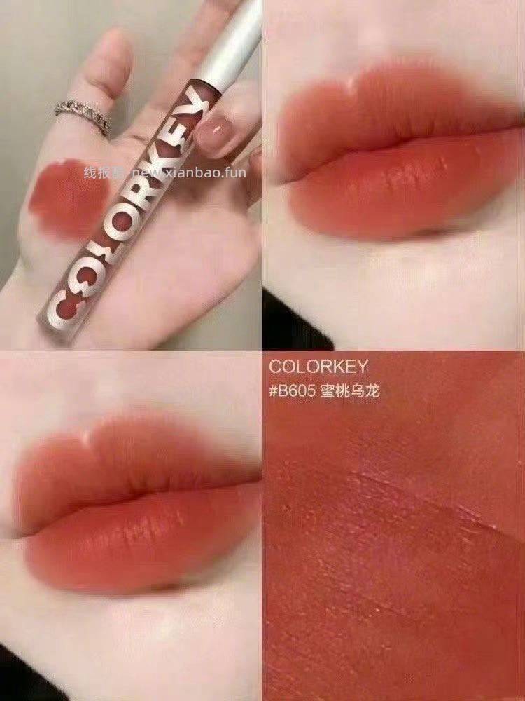 40元 colorkey珂拉琪 唇釉任选3支+送迷你唇釉1支 含赠到手共4支 - 线报酷