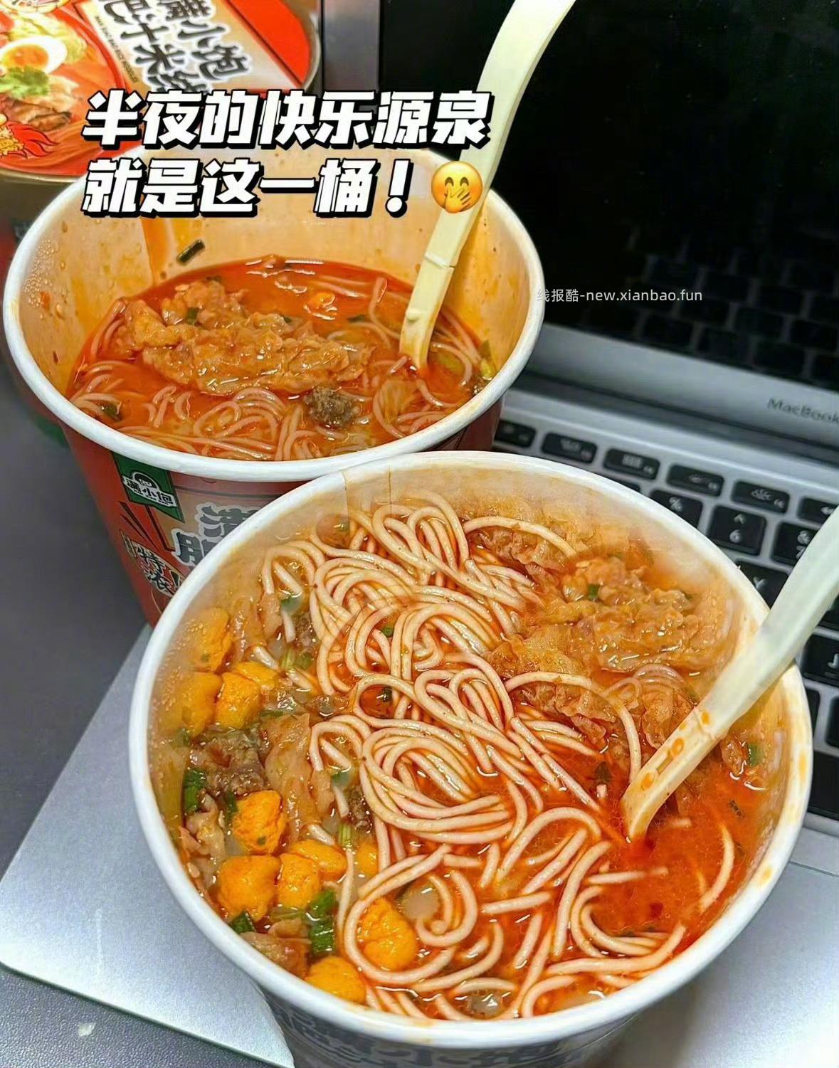27元 满小饱 速食粉丝方便面任选6杯 贵州酸汤粉 酸菜火锅米线等6歀可选 - 线报酷