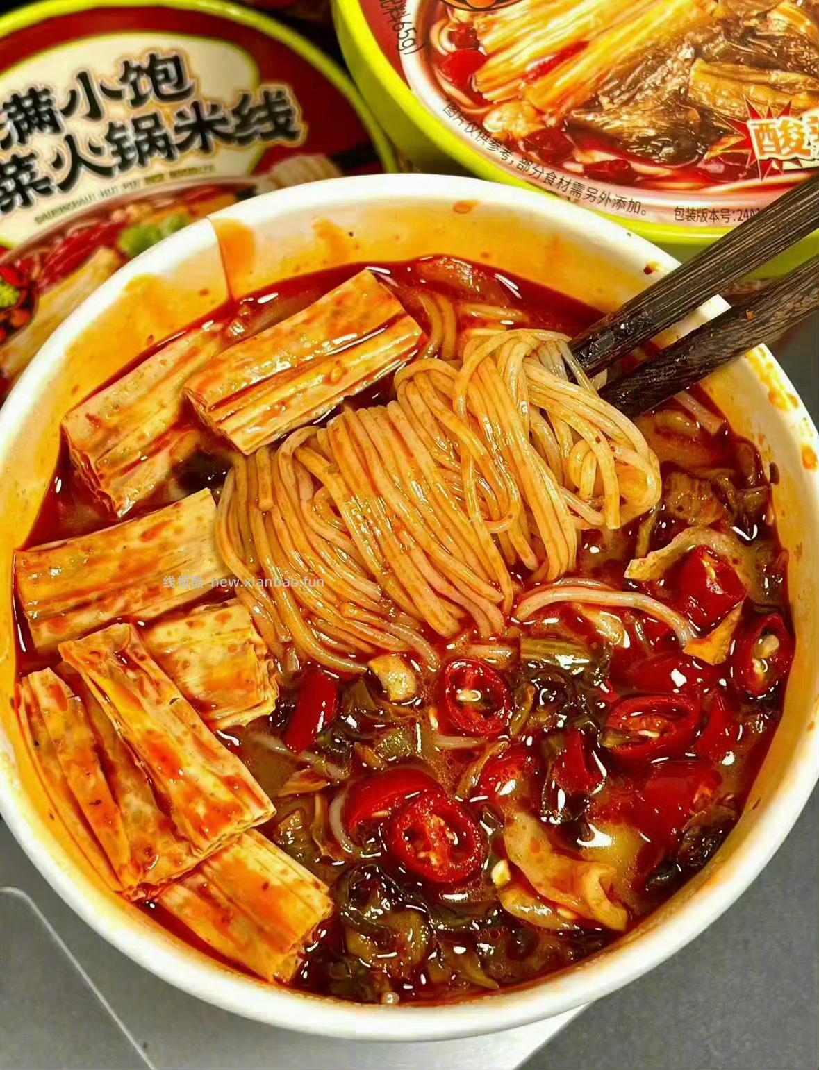 27元 满小饱 速食粉丝方便面任选6杯 贵州酸汤粉 酸菜火锅米线等6歀可选 - 线报酷