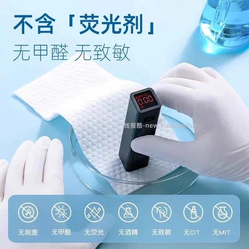 凯伦肯一次性浴巾*10条 10元 - 线报酷