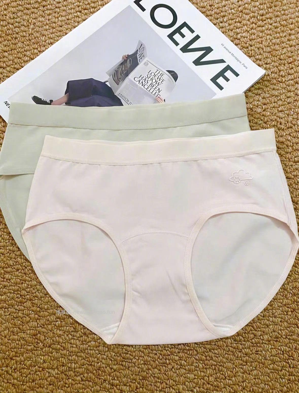 黛尔佳人无菌内裤5条/4条 21元 - 线报酷