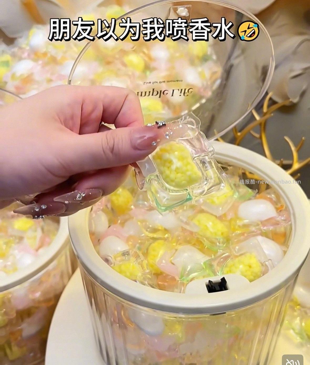 植护双拼除菌除螨洗衣凝珠100颗 24元 - 线报酷